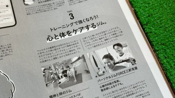 【雑誌”anan”に掲載されました】